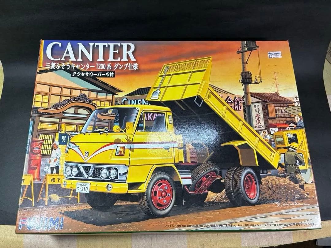 【絶版】フジミCANTER 1/32スケール 三菱キャンターT200系ダンプ仕様