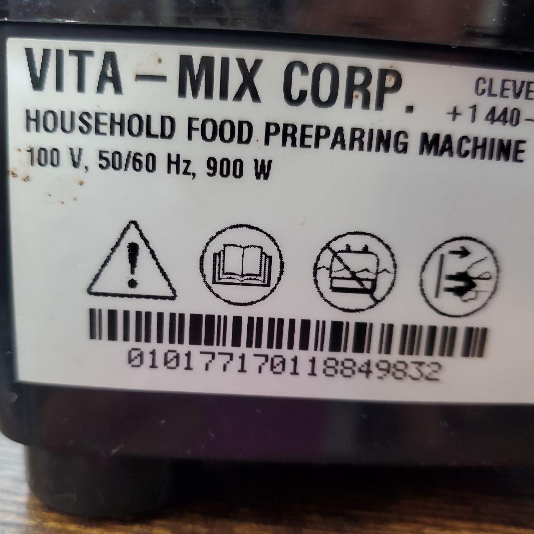 Vitamix　C-SERIES　バイタミックス