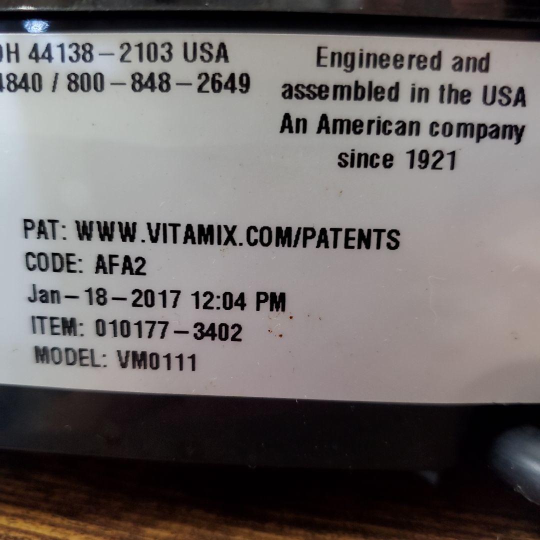 Vitamix　C-SERIES　バイタミックス