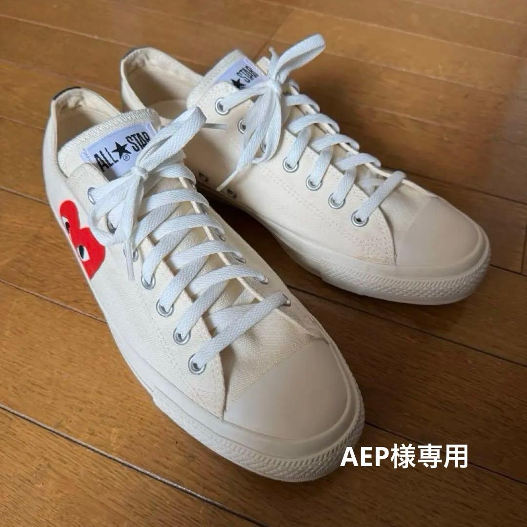 コムデギャルソン×コンバース　オールスター　ロー　29cm