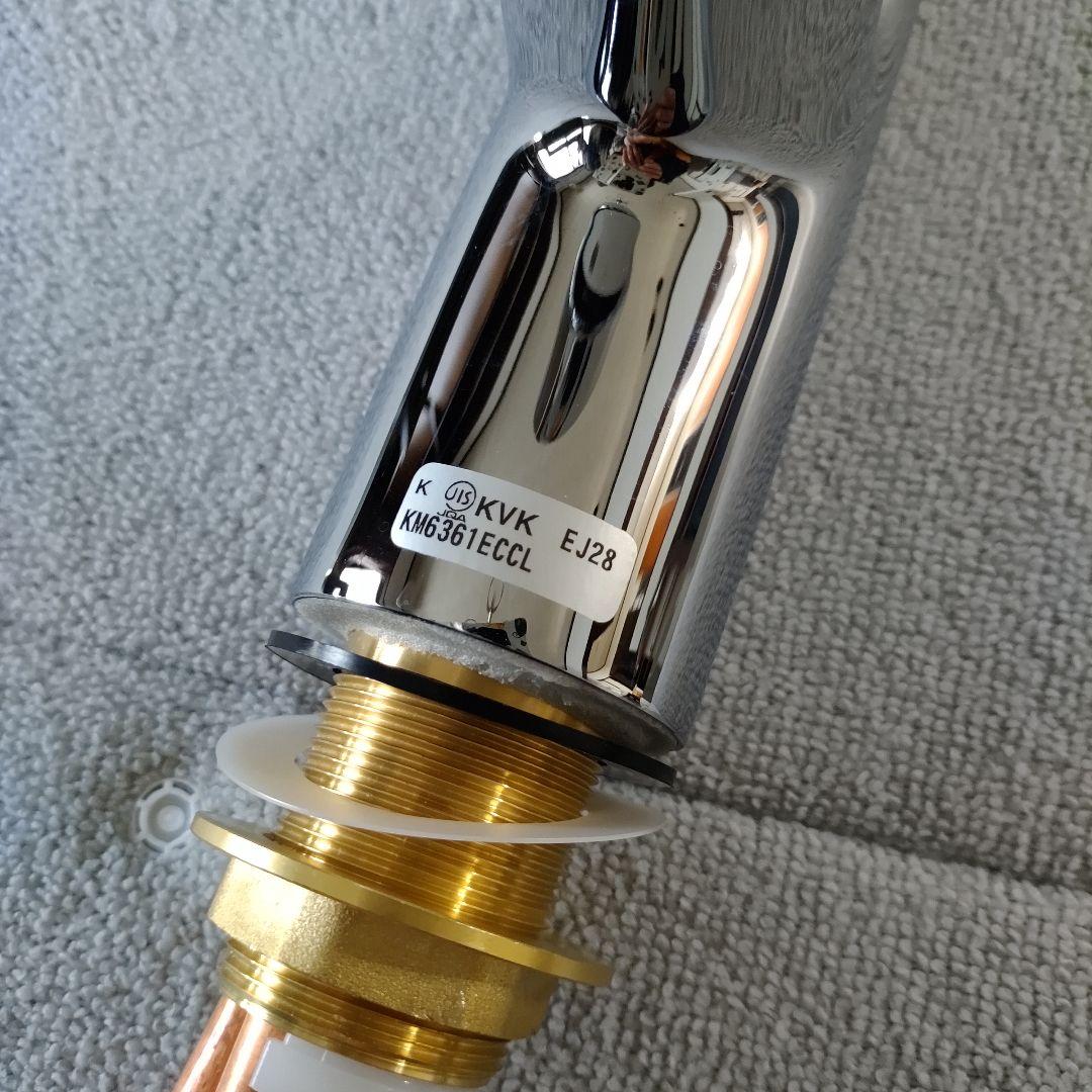 キッチン混合水栓 クリナップ Efine（エフィーネ）シャワーホースタイプ