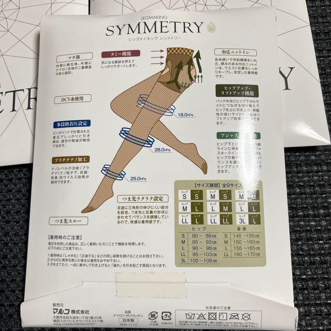 【MARUKO】レッグメイキングシンメトリー×3