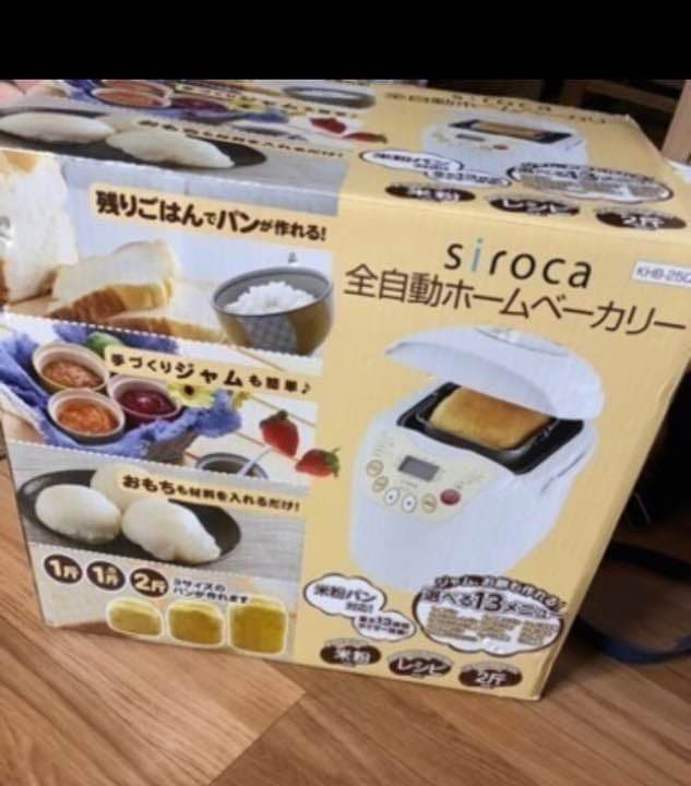 新品 ホームベーカリー