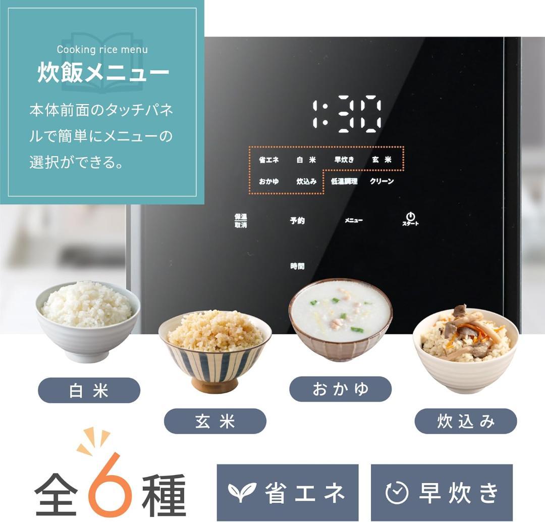 [山善] 炊飯器 5.5合 マイコン式 一人暮らし 二人暮らし 3.0mm厚釜