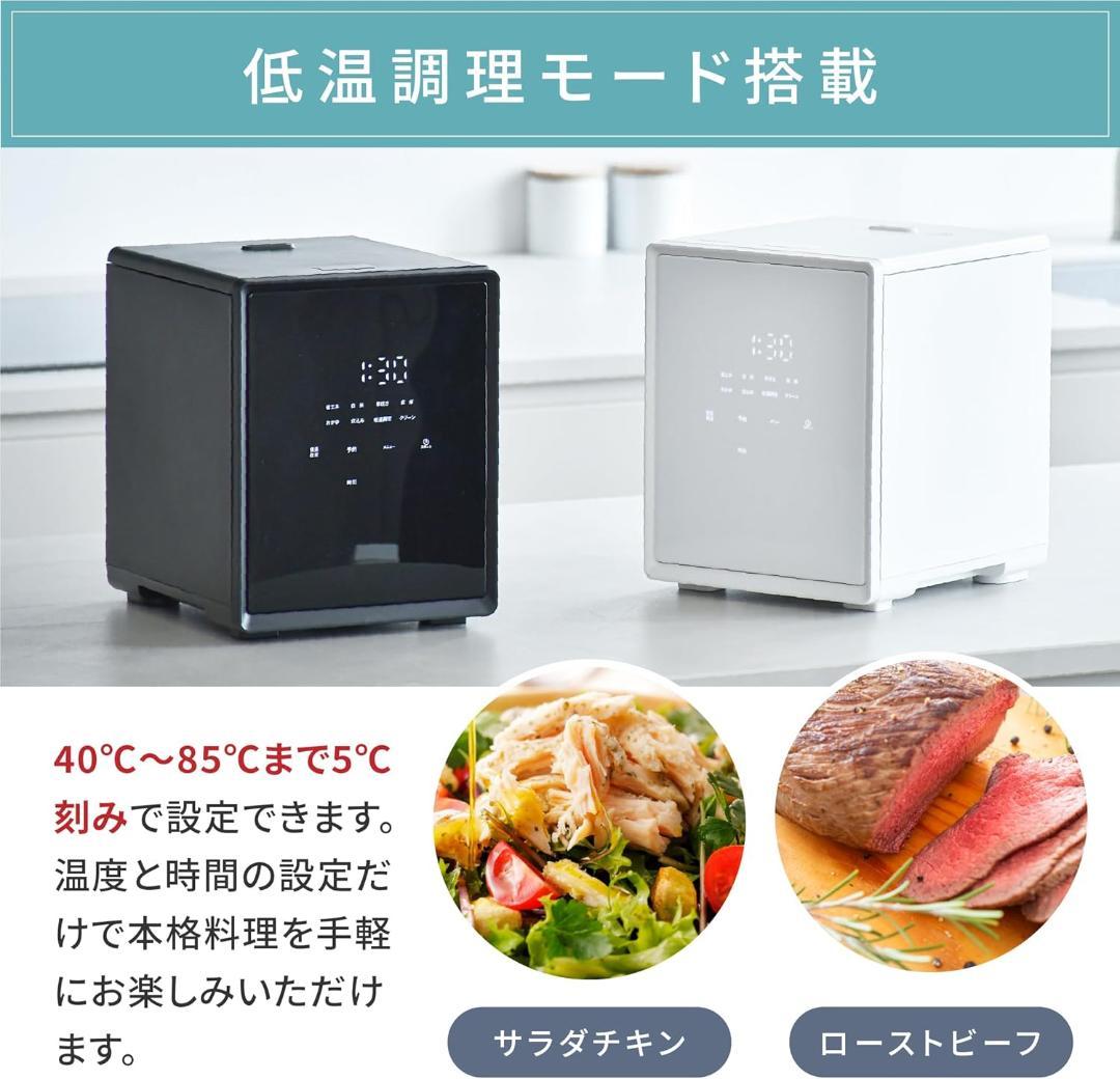 [山善] 炊飯器 5.5合 マイコン式 一人暮らし 二人暮らし 3.0mm厚釜