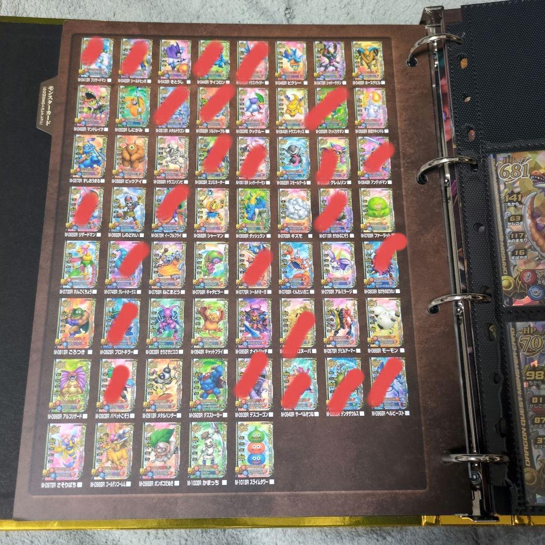 ドラゴンクエスト モンスターズ バトルロード バインダーとカードセット