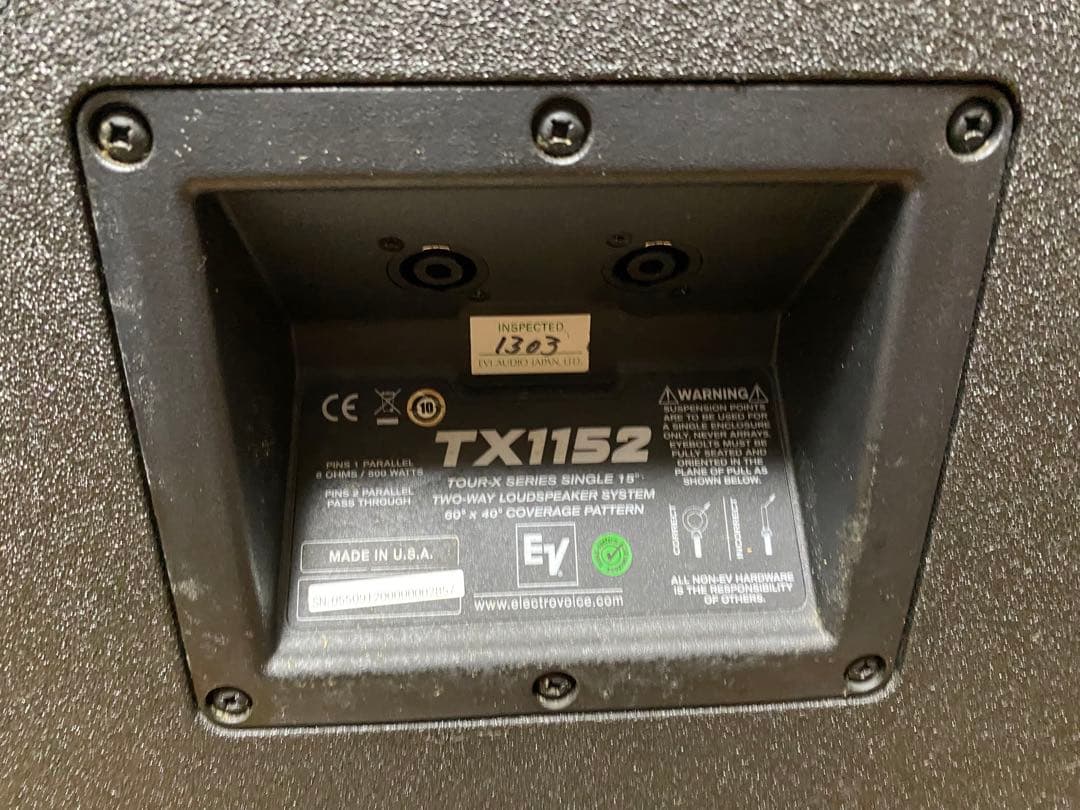 エレクトロボイス TX1152 パッシブスピーカー ペア