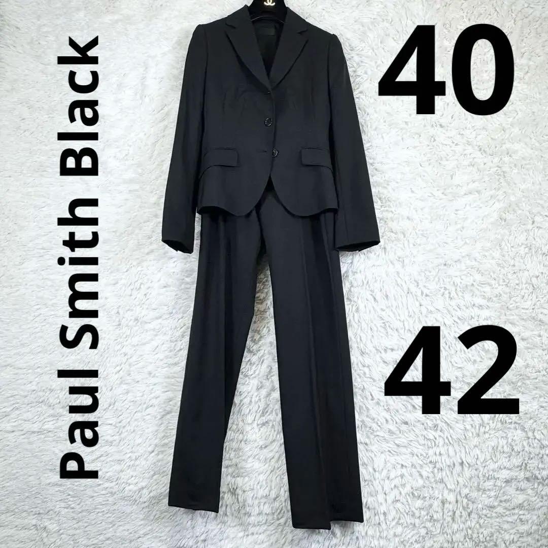 【美品】ボールスミス ブラック パンツ スーツ セットアップ 黒 40