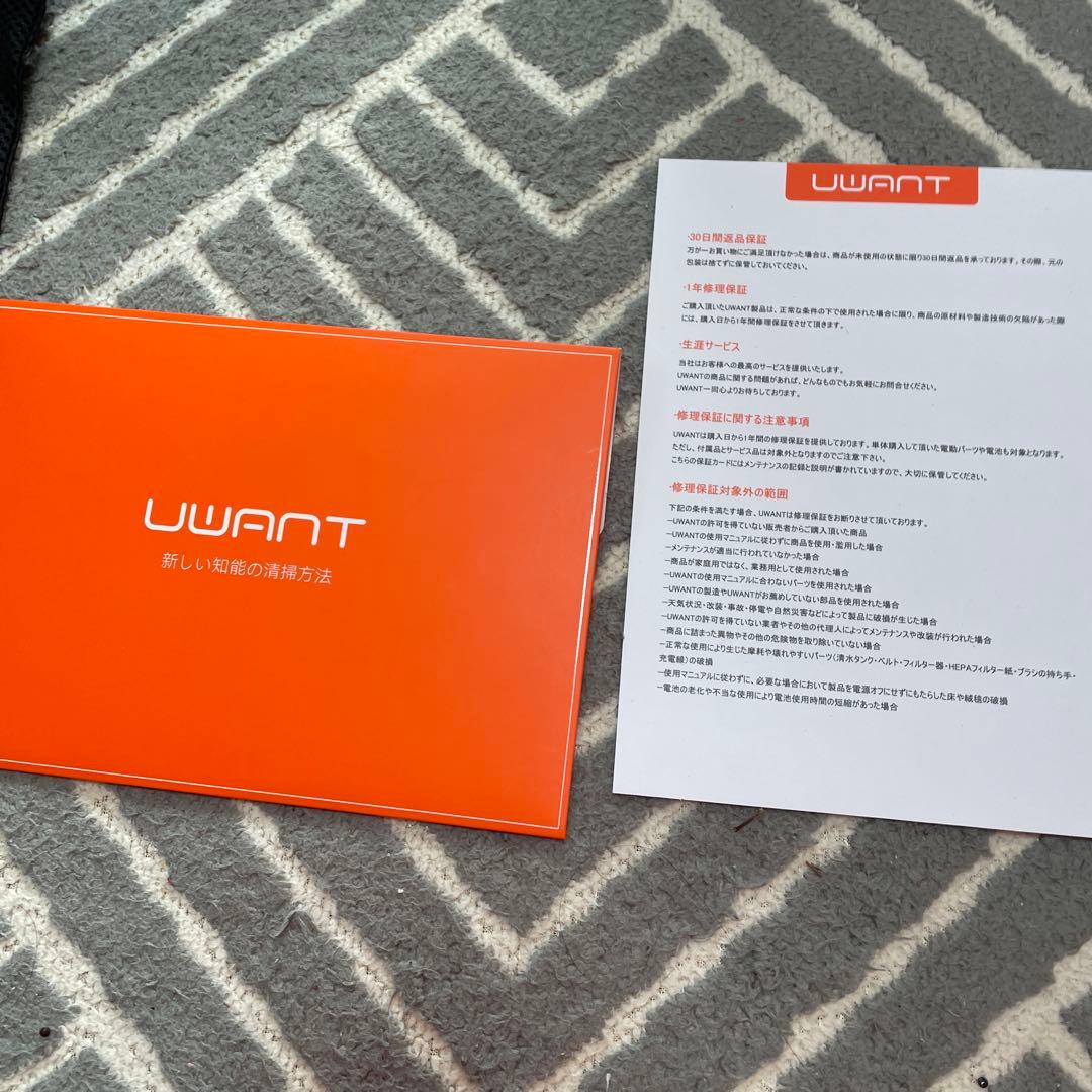 UWANT スチームクリーナー本体 ホワイト