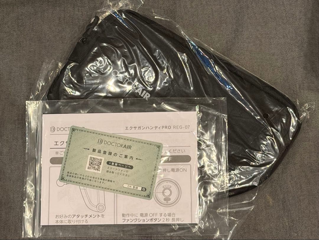 DOCTOR AIR マッサージガン ホワイト REG-07