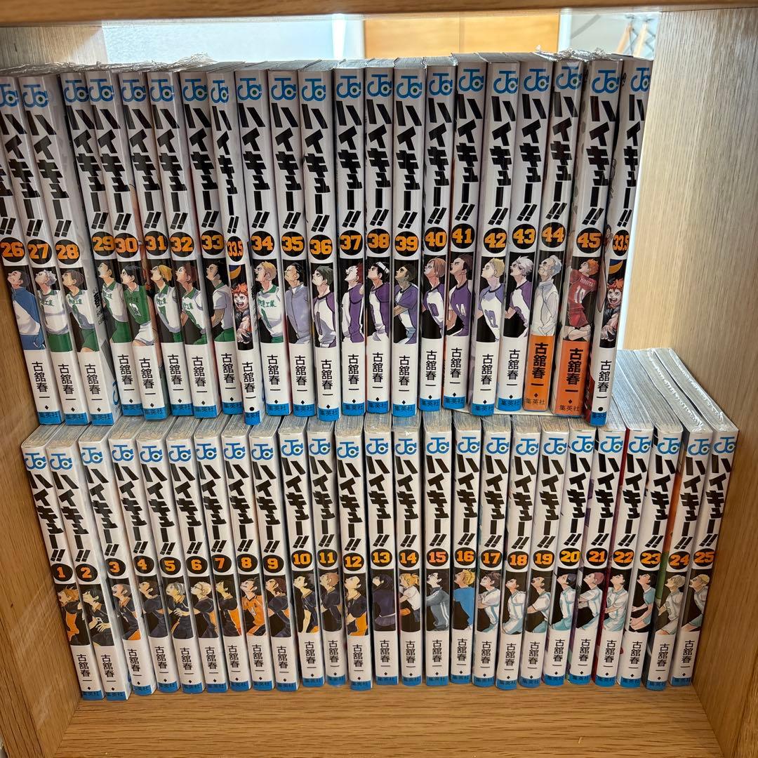 ハイキュー!! 全巻セット