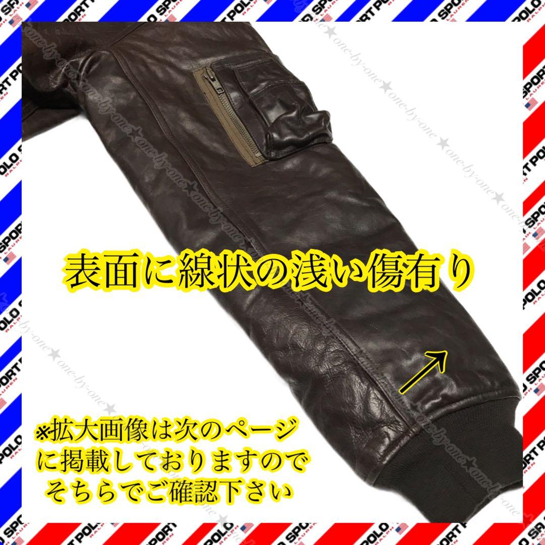 POLO SPORT ポロスポーツ レザー ダウン ジャケット G-1 高級 M