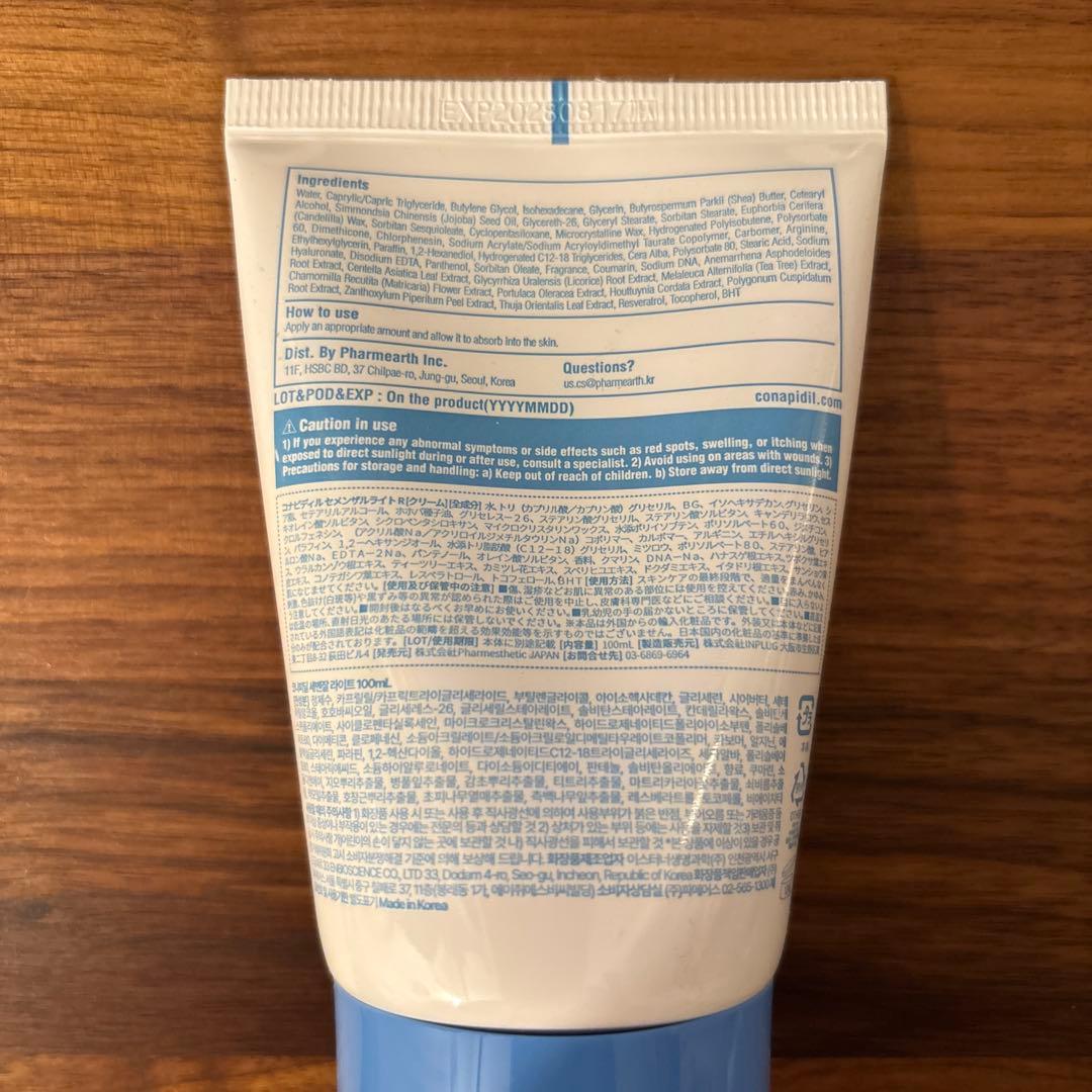 【国内正規品|残り3本】セメンザルライト PDRN配合　肌再生クリーム