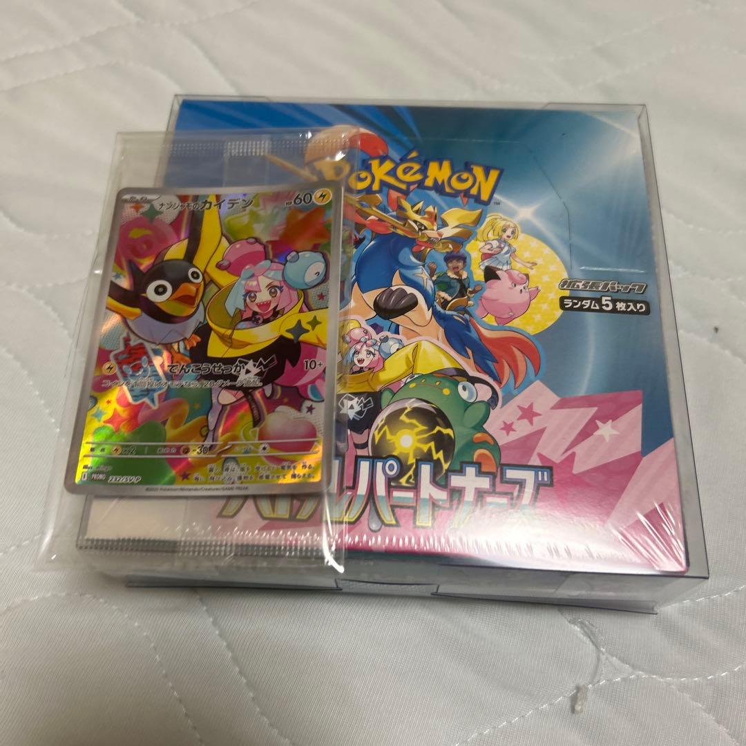 初回生産　ポケカ　バトルパートナーズ　シュリンク付き1BOXナンジャもプロモ付き