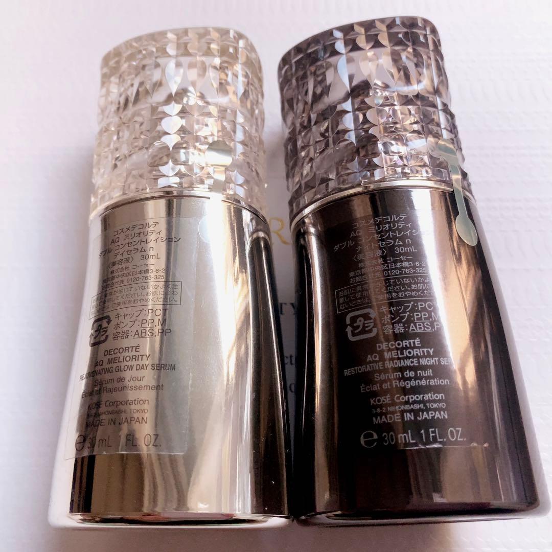 DECORTÉ ◆AQミリオリティダブル コンセントレイション ｎ◆新品未使用