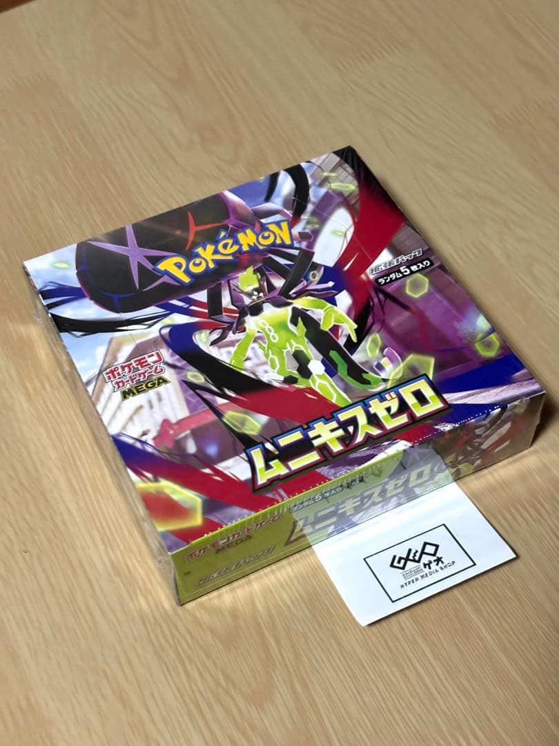 ムニキスゼロ BOX　新品未開封　シュリンク付き 拡張パック MEGA