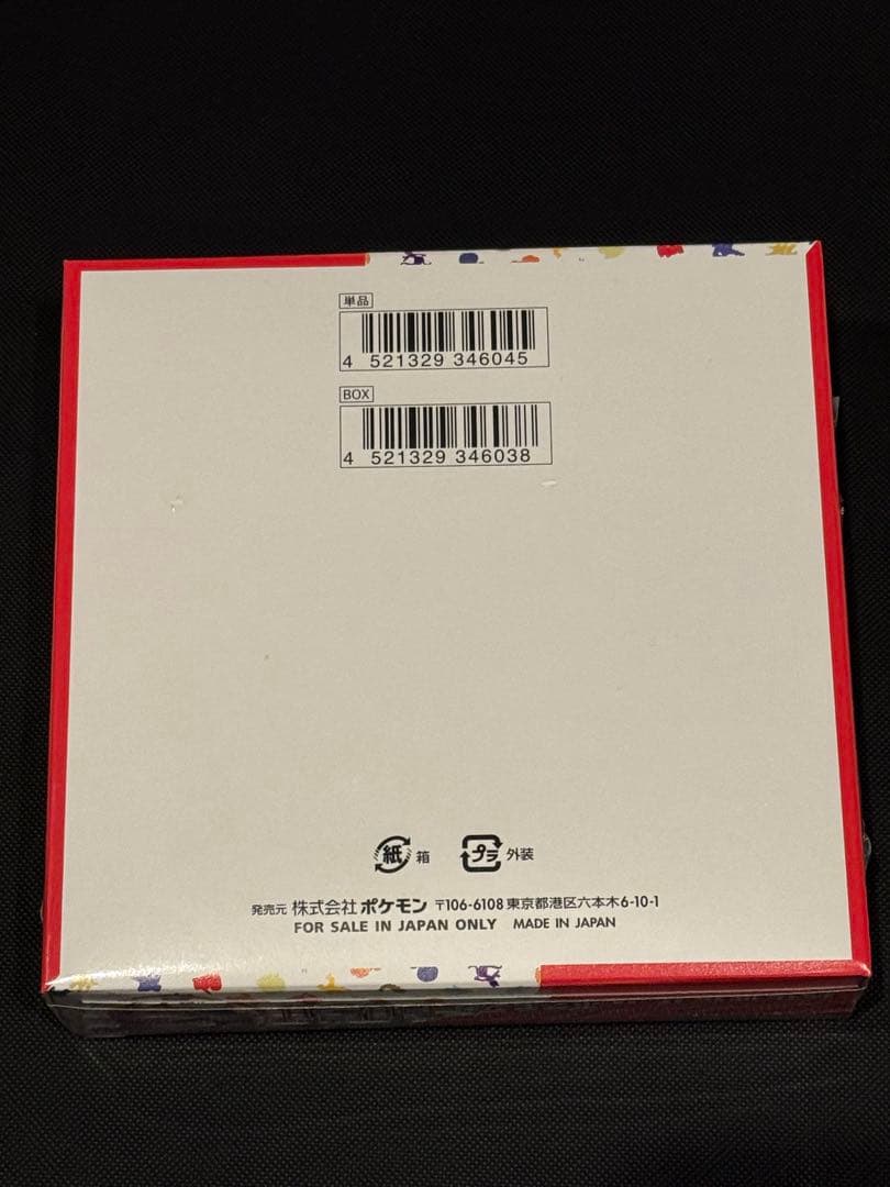 151 シュリンク付き box 新品未開封　ポケモンカードゲーム　即日発送