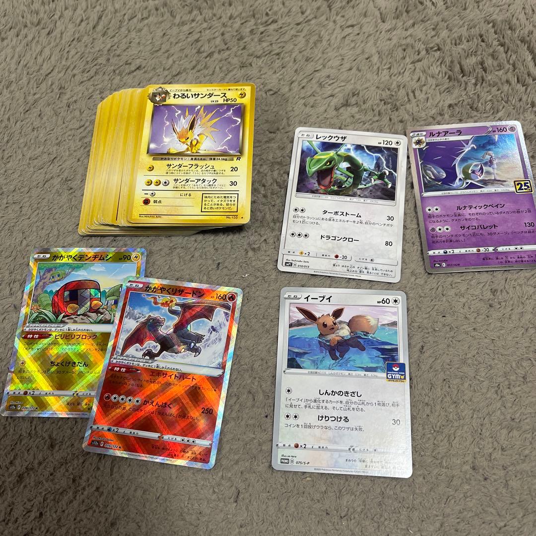 ポケモンカード 古いカード 旧裏 まとめ売り　引退品
