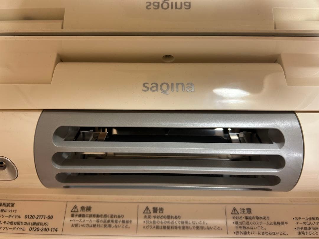 サキナ美顔器bijou美品