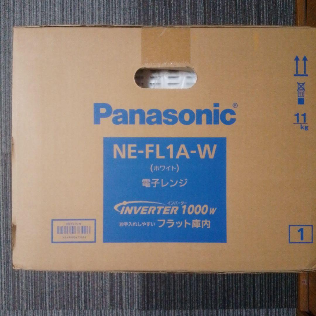 パナソニック　Panasonic　NE-FL1A−W