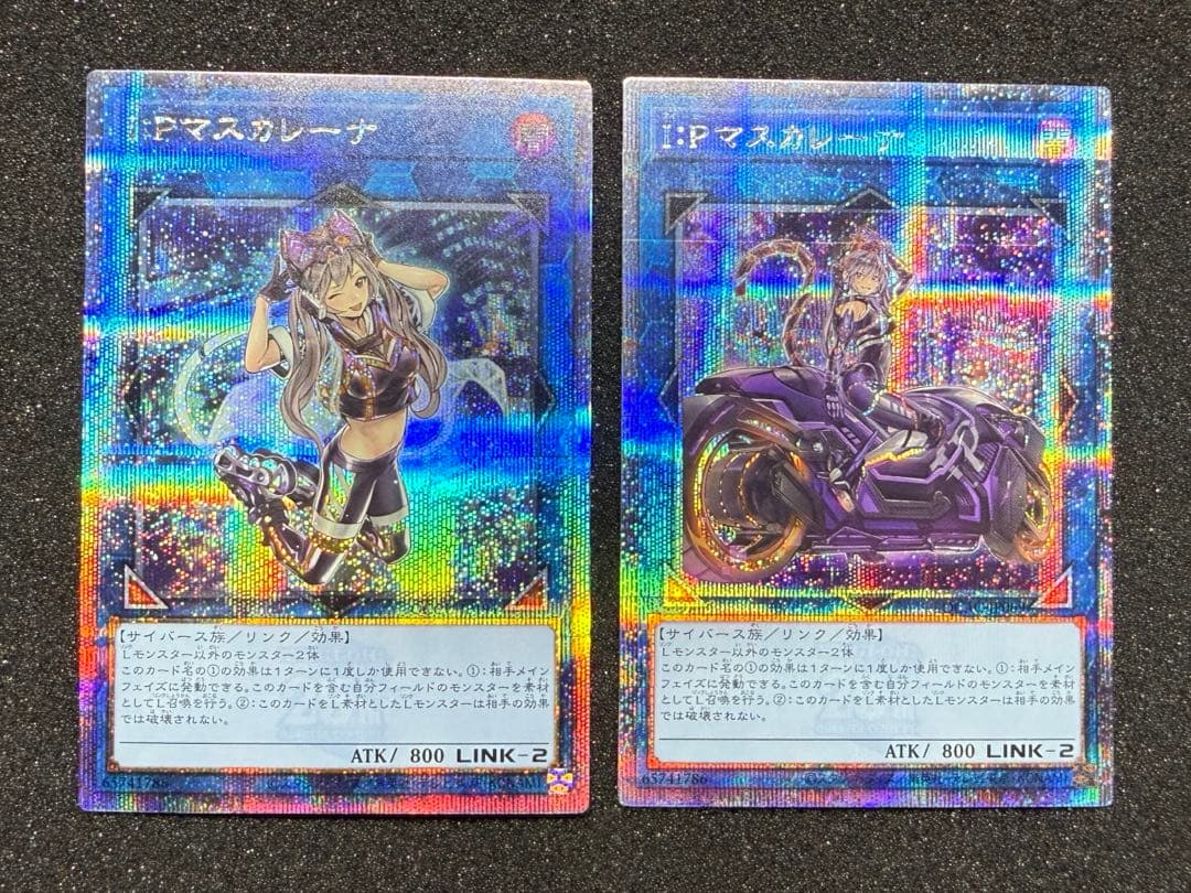 遊戯王 I:Pマスカレーナ 25th クオシク