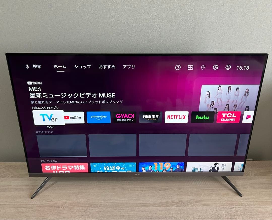 TCL 43V型 Android TV 4K液晶テレビ 43P8B 2021年製