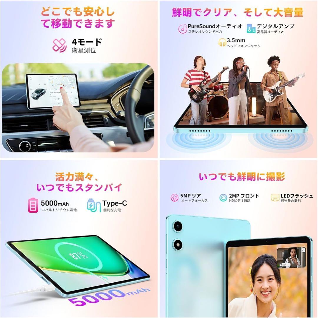 Android 15 タブレット 8インチ　12GB RAM+128GB+1TB