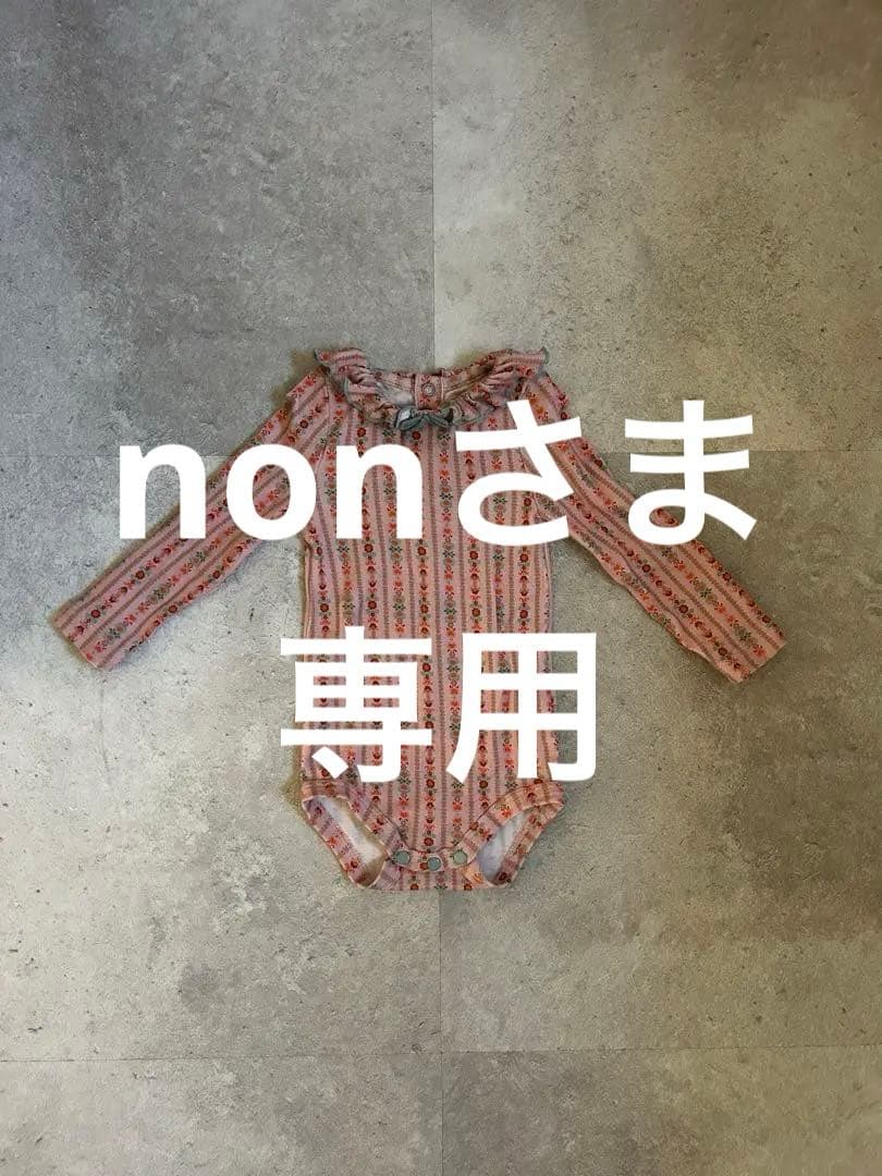 Misha&puff Bohemiaロンパース6-12m