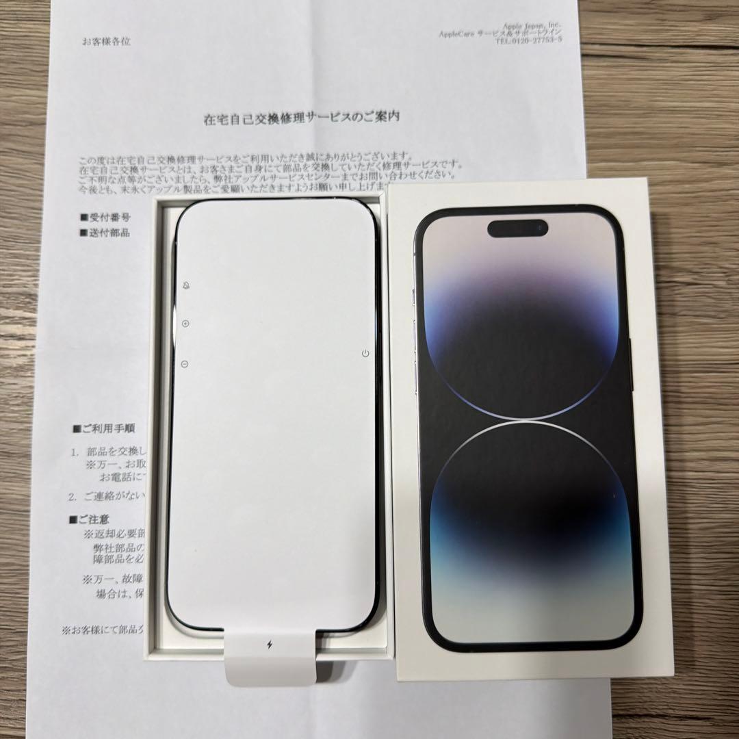 【新品未使用】iPhone 14Pro 256GBディープパープル SIMフリー