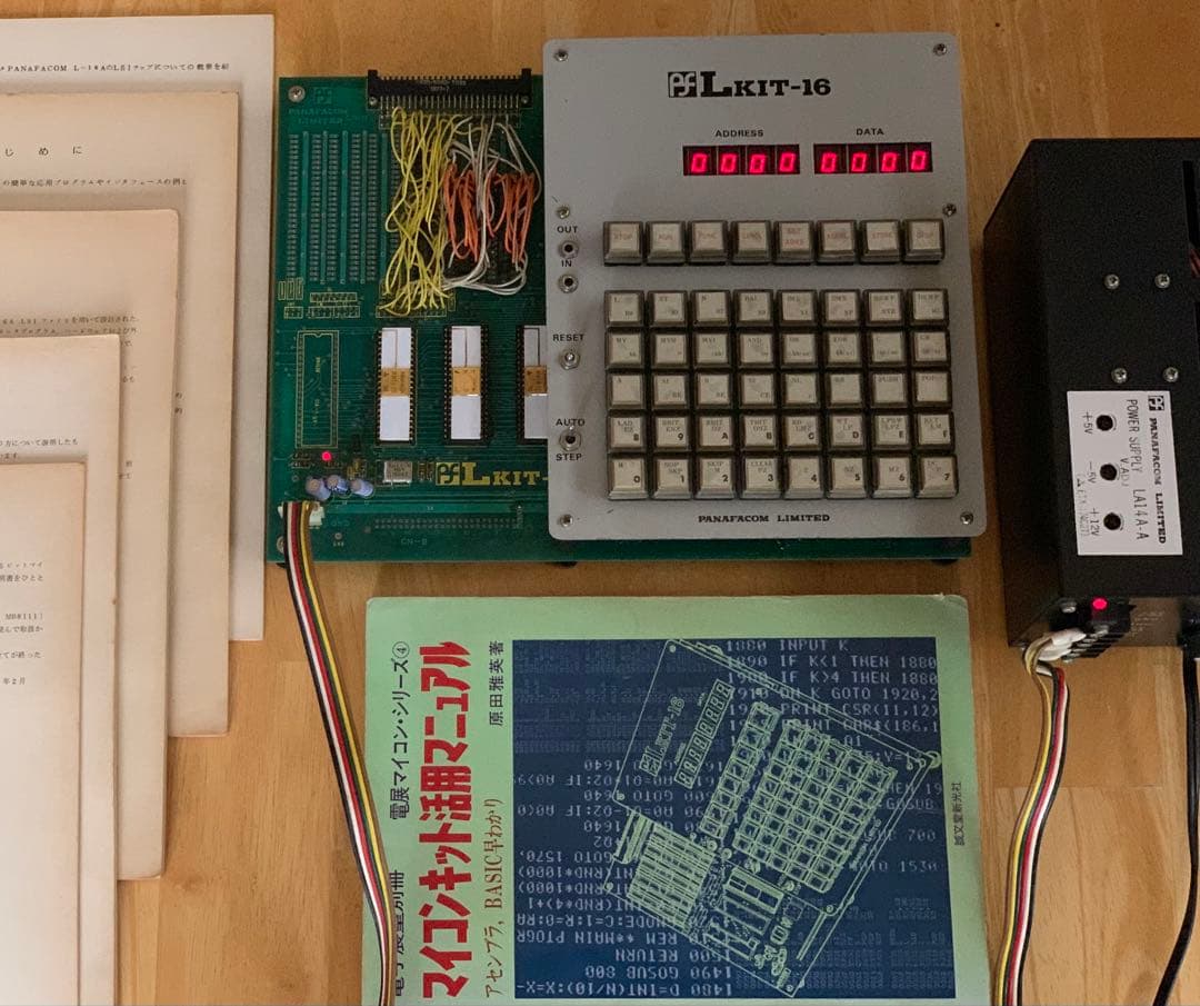 パナファコム PANAFACOM LKIT-16 組立済