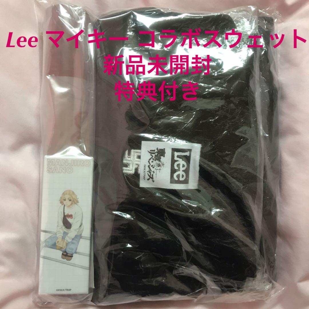 即購入可】東京リベンジャーズ Lee コラボ スウェット マイキー 佐野万次郎