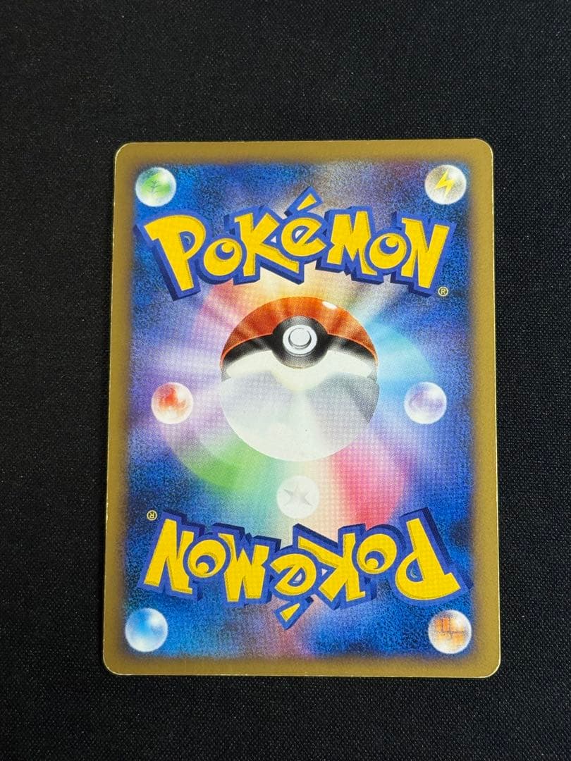 レックウザ ex & のレックウザ 9枚セット