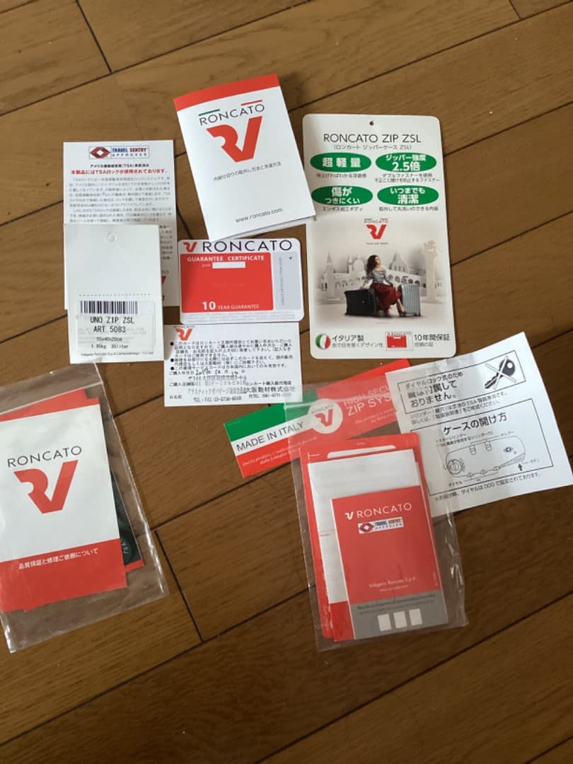 RONCATOイタリア製スーツケース軽量