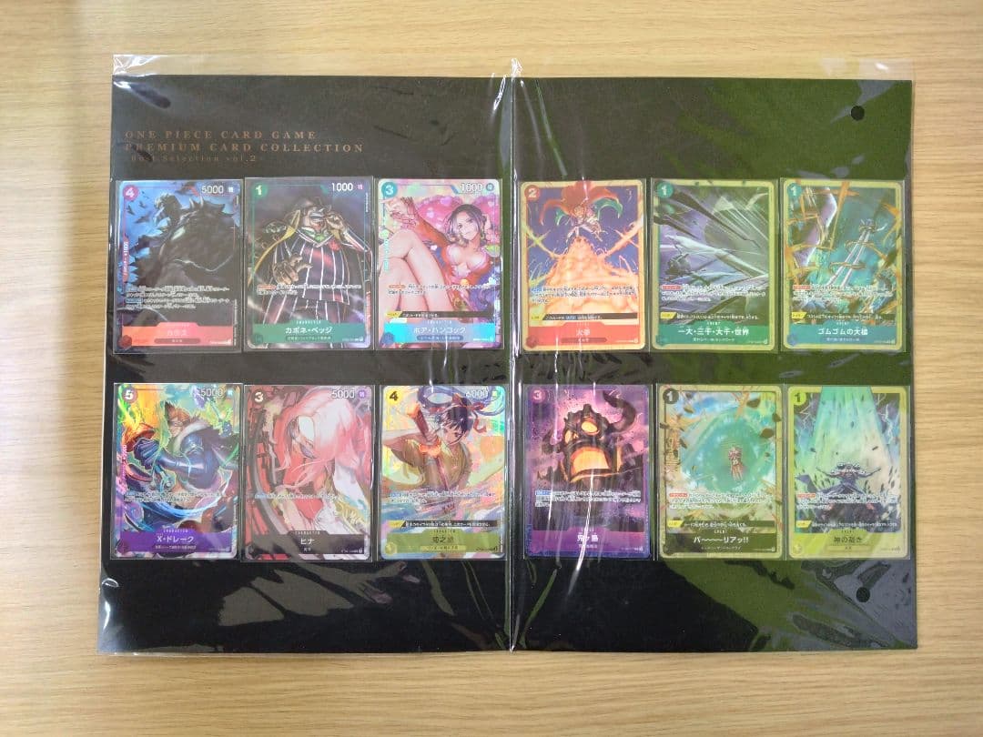 ワンピースプレミアムカードコレクション 　3種セット