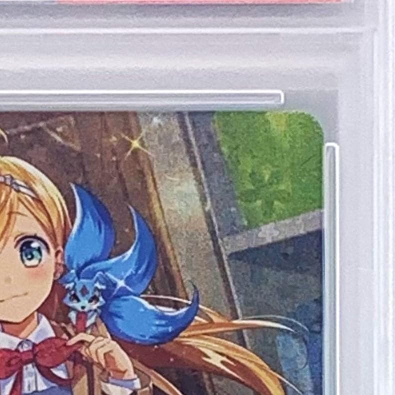 【PSA10】　HBT01/102 VRR　リオネス・エリストラートヴァ