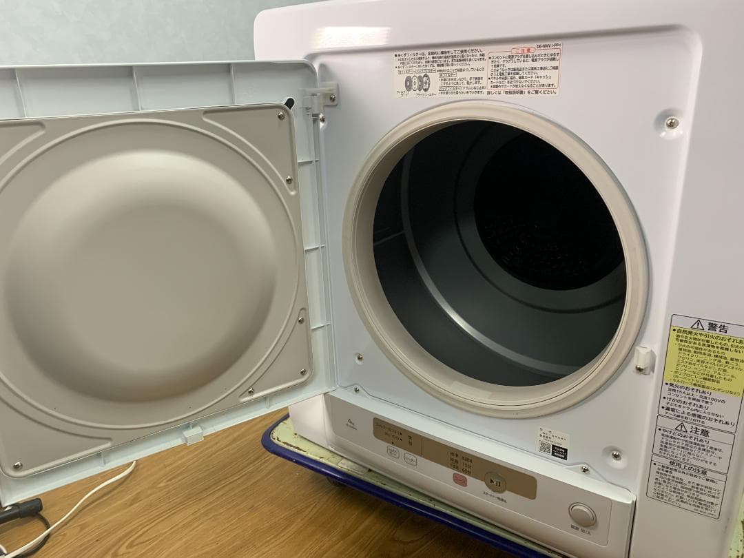 K☆1098 日立 衣類乾燥機 DE-N40HX