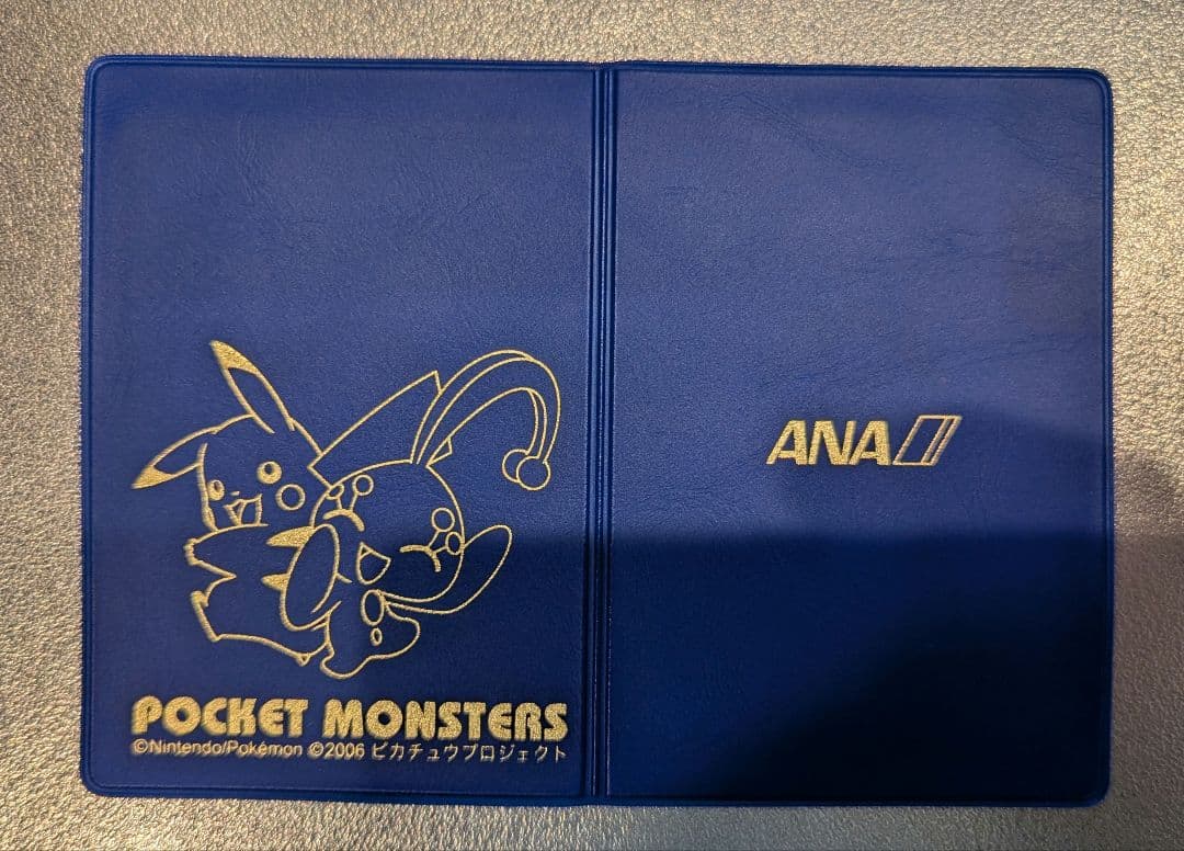 ANA 2006年 ピカチュウ マナフィ