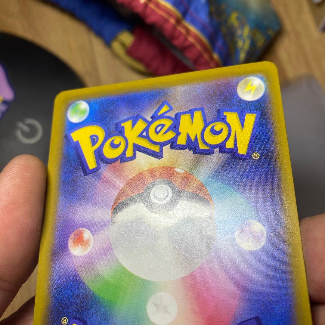 メガゲンガーEX350