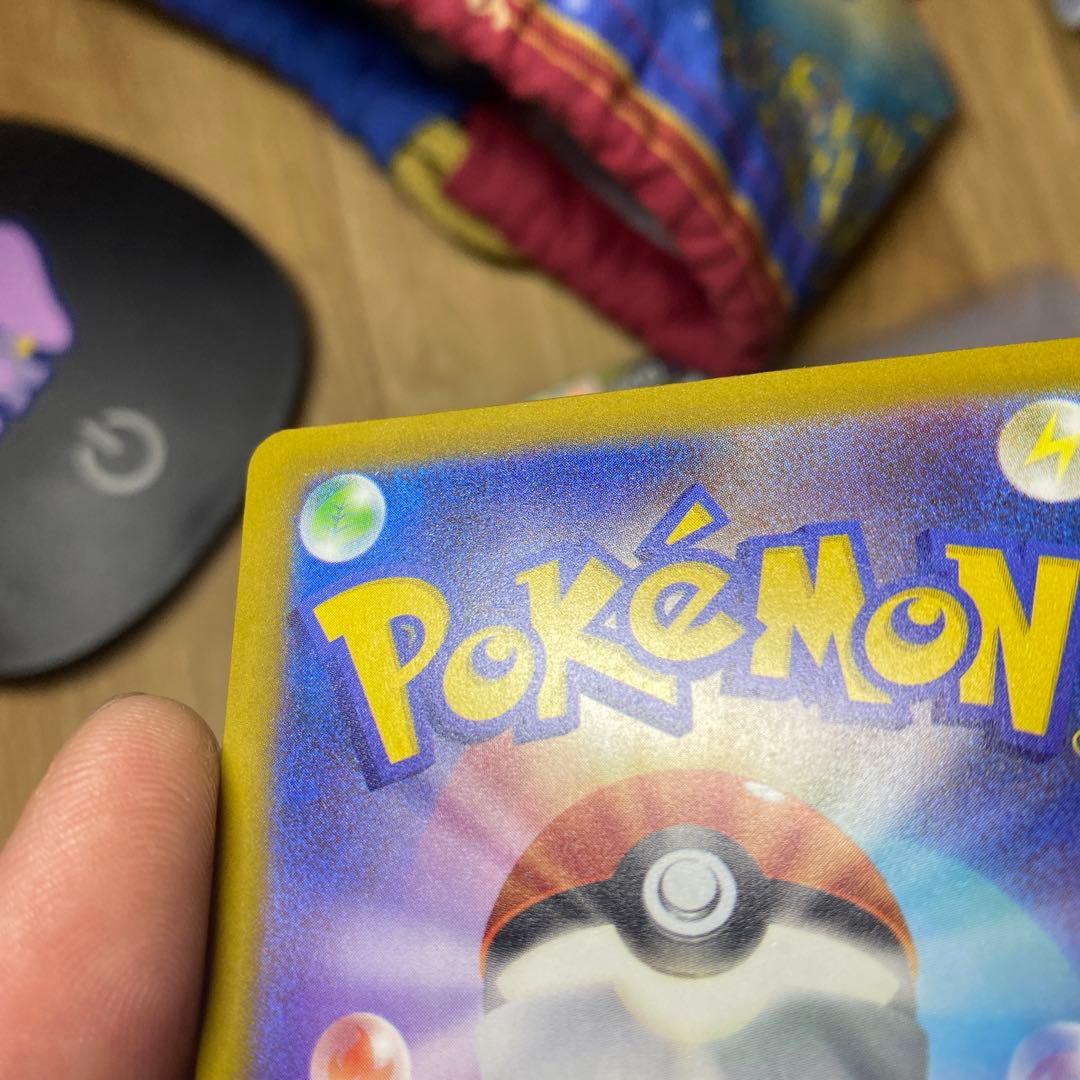 メガゲンガーEX350