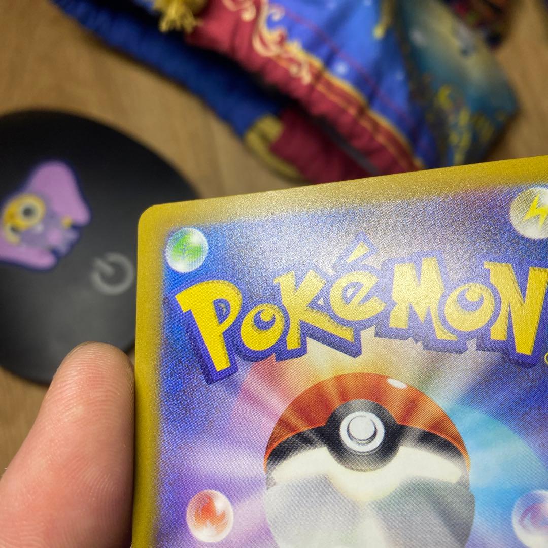 メガゲンガーEX350