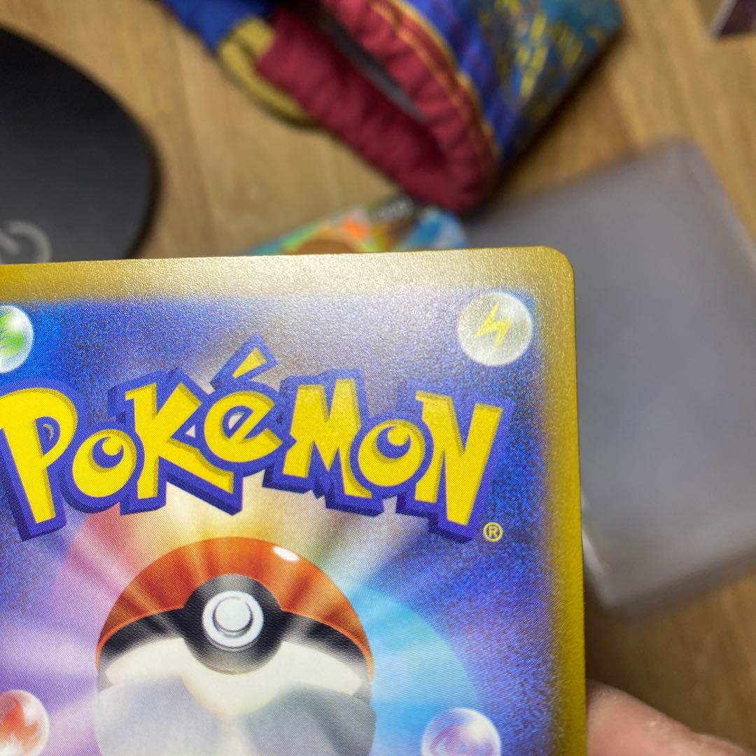 メガゲンガーEX350