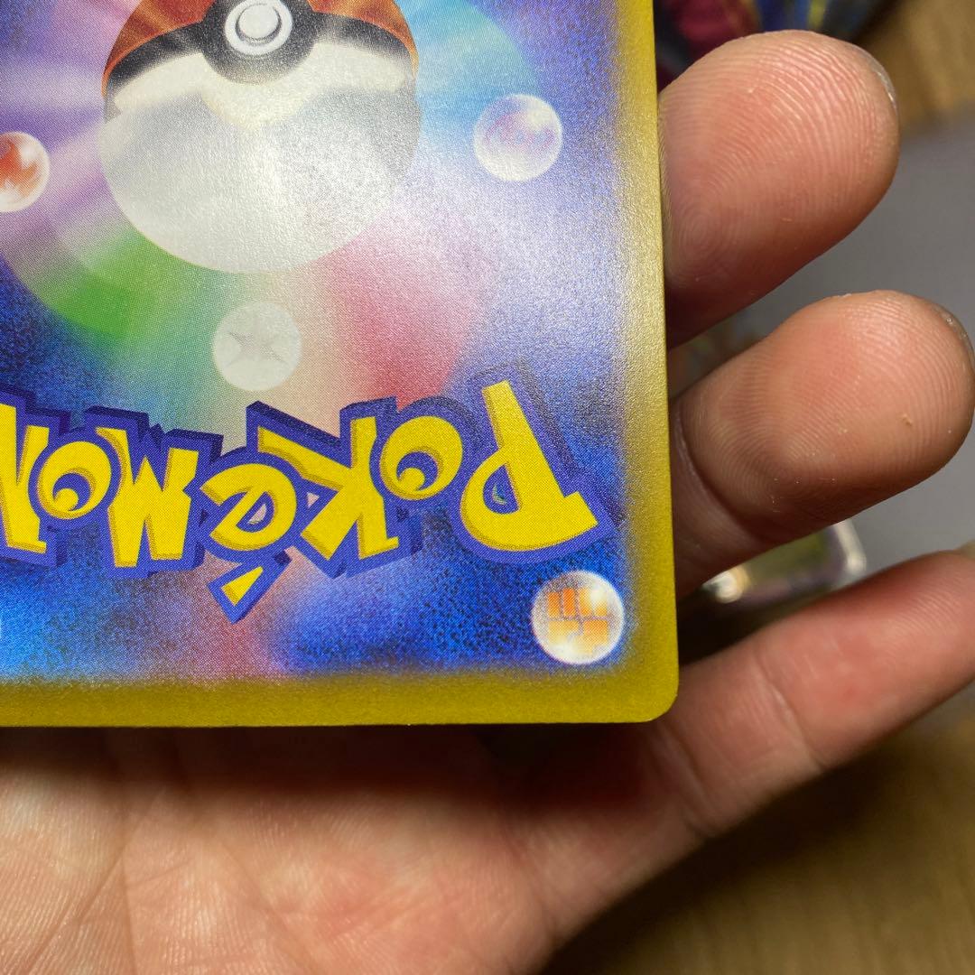 メガゲンガーEX350