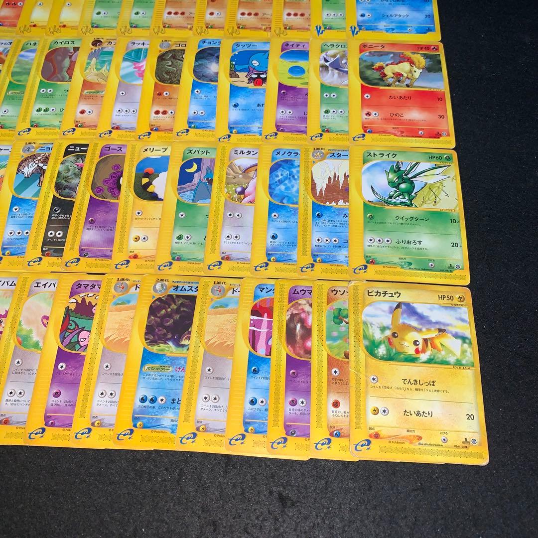 ポケモン No.10023 大量 VSカード eカードなど まとめ 約50枚