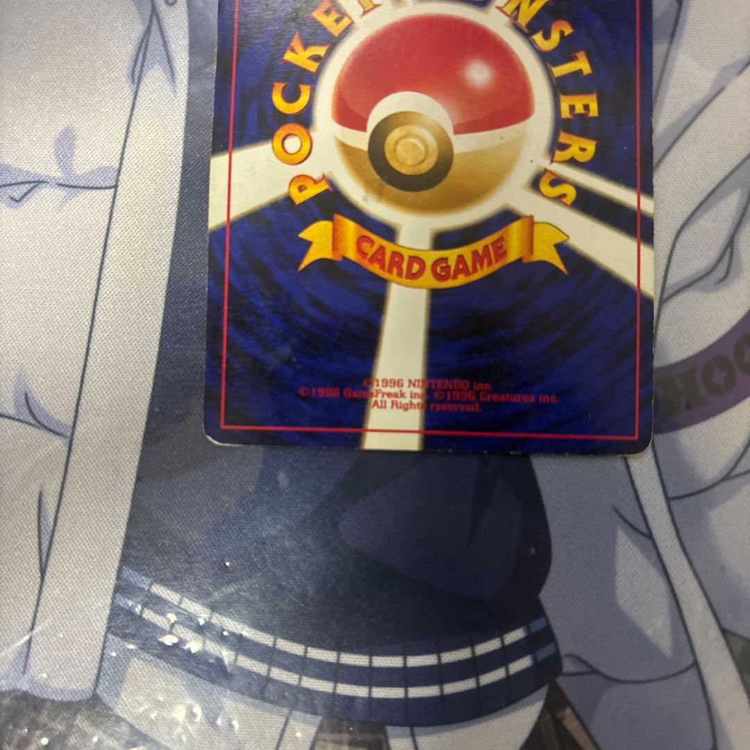 ポケモンカード　ブラッキー　旧裏拡張パック第2弾 遺跡をこえて…