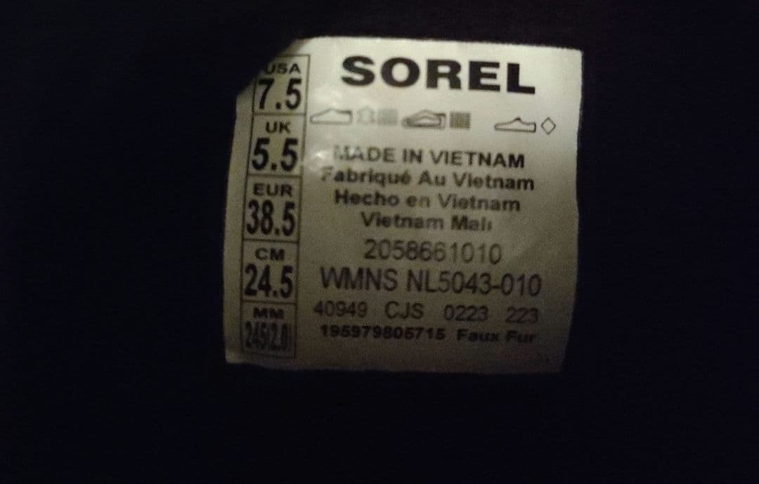 SOREL 防水ブーツ ブラック size24.5