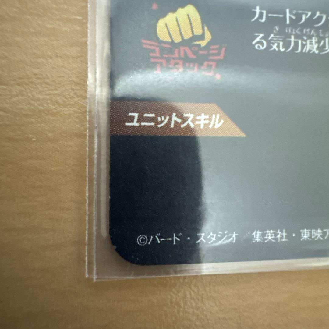 ドラゴンボールダイバーズ GDR パラレル セット売り！