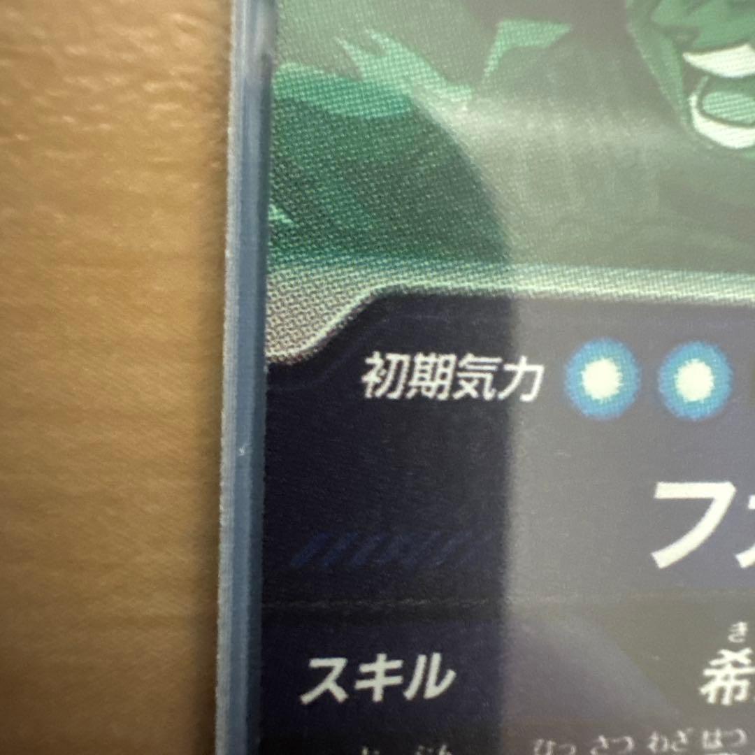 ドラゴンボールダイバーズ GDR パラレル セット売り！