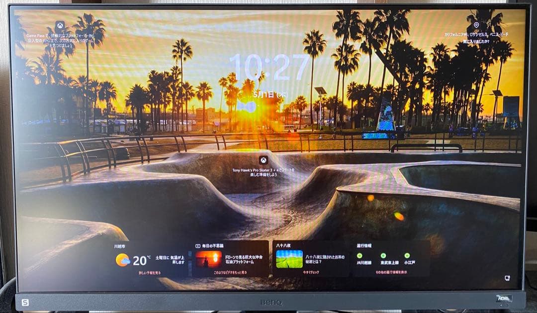 BenQ MOBIUZ EX2510S ゲーミングモニター24.5インチ