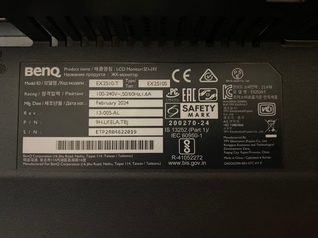 BenQ MOBIUZ EX2510S ゲーミングモニター24.5インチ