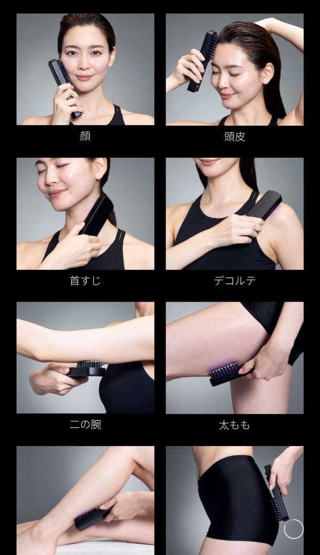 【新品未開封】Brighte ELEKI BRUSH＋ ピンク｜即発送・美顔器